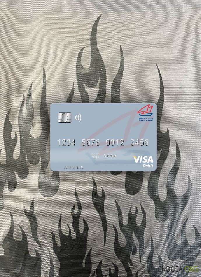 Syrie Gulf Bank visa carte de débit photolook , avant